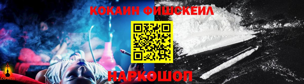 Кокаин Перу Десногорск