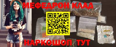 первитин Бердск