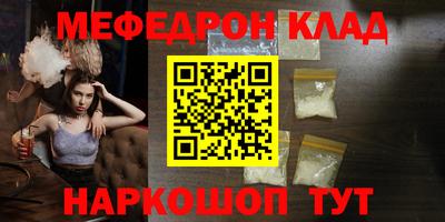твердый Белорецк