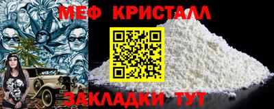 MDMA Premium VHQ Белореченск