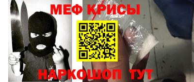 первитин Бердск