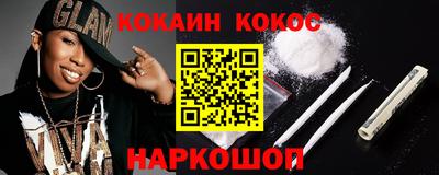 MDMA Premium VHQ Белореченск