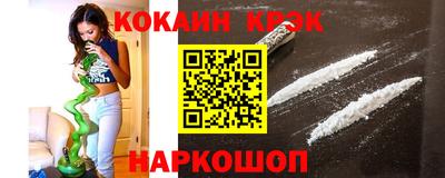 первитин Бердск