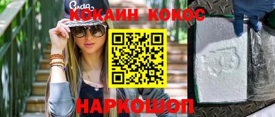 MDMA Premium VHQ Белореченск