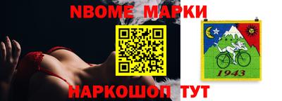 первитин Бердск