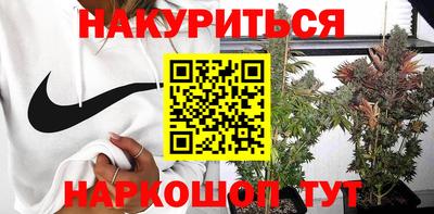 первитин Бердск