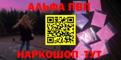 твердый Белорецк