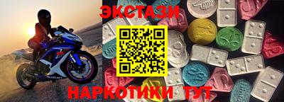 твердый Белорецк