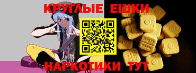 первитин Бердск