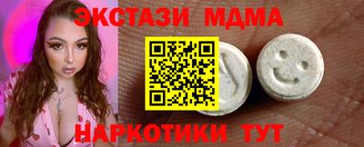 твердый Белорецк