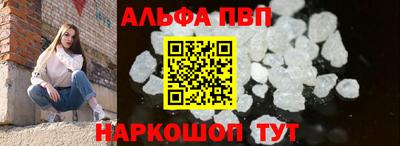 первитин Бердск