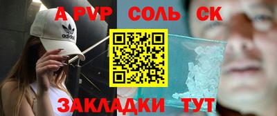 первитин Бердск