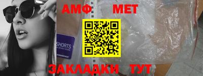 твердый Белорецк