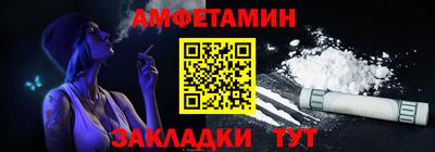 первитин Бердск