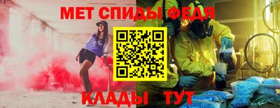 первитин Бердск
