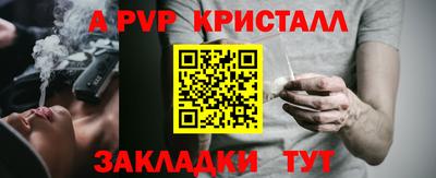 первитин Бердск