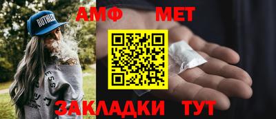 твердый Белорецк