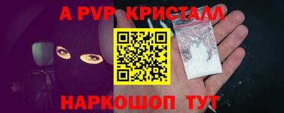 твердый Белорецк