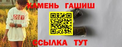 твердый Белорецк