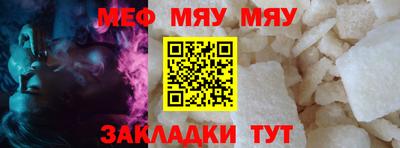 твердый Белорецк