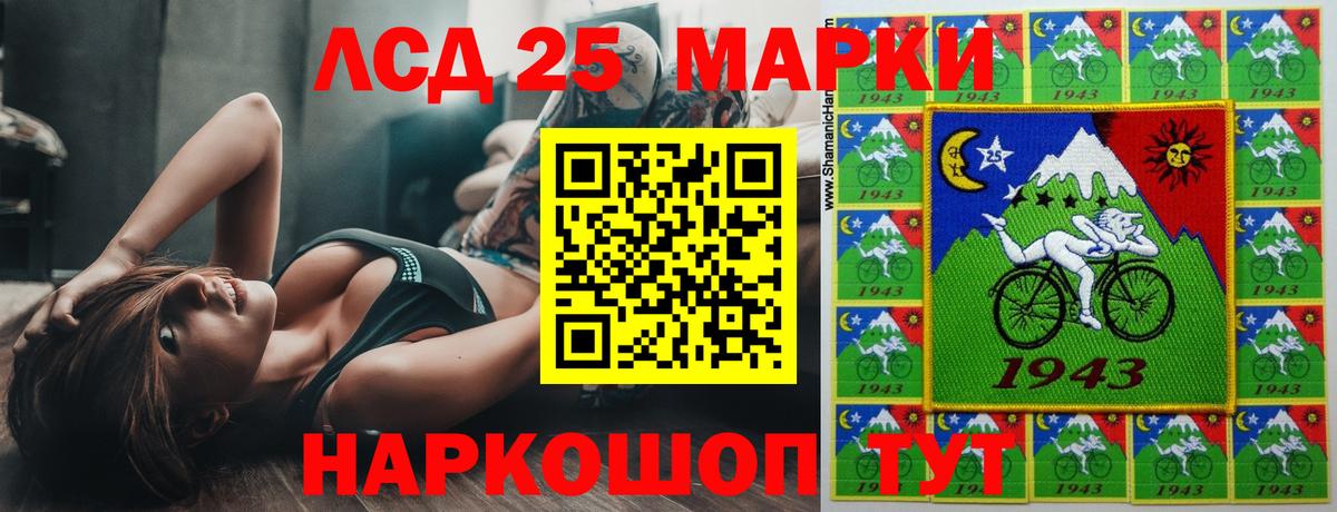 ЛСД экстази ecstasy  Вход с VPN  Десногорск 