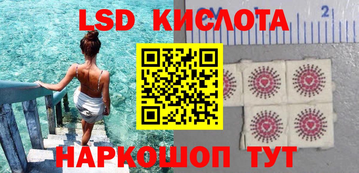 Марки NBOMe  наркотики  Вход с VPN  Десногорск  Марки NBOMe 1500мкг 