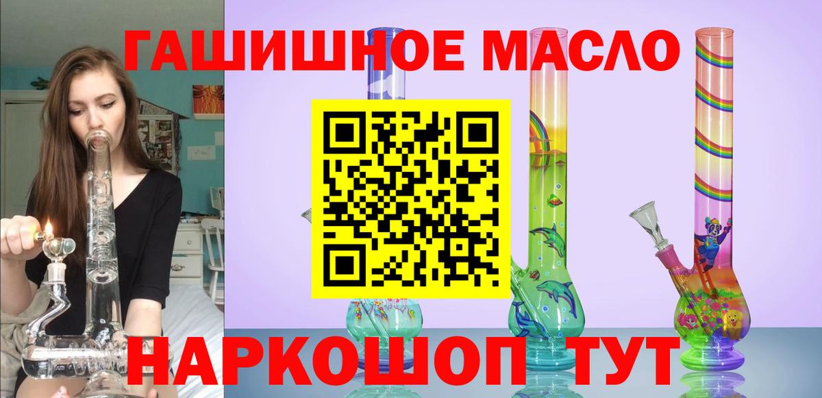 Дистиллят ТГК Wax Десногорск