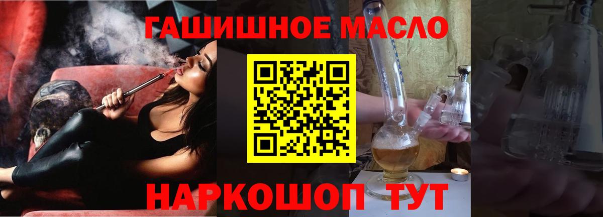Дистиллят ТГК Wax  ТГК жижа  Десногорск  Вход с VPN 