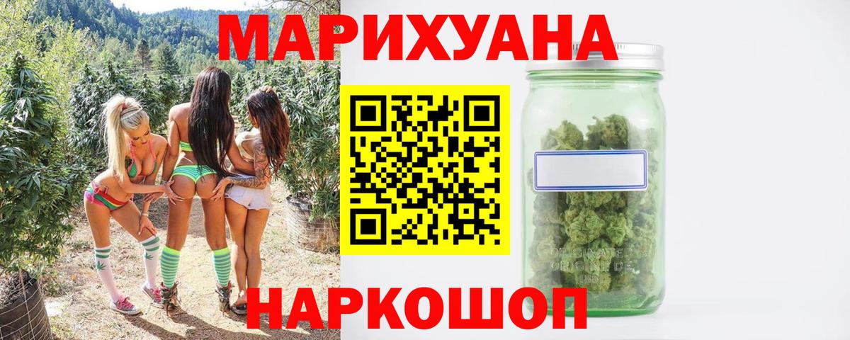 Десногорск  Шишки марихуана марихуана  Вход с VPN  Конопля план  Марихуана индика 