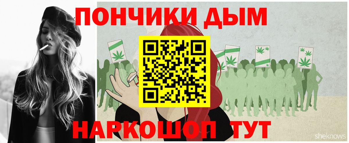Шишки марихуана White Widow Десногорск